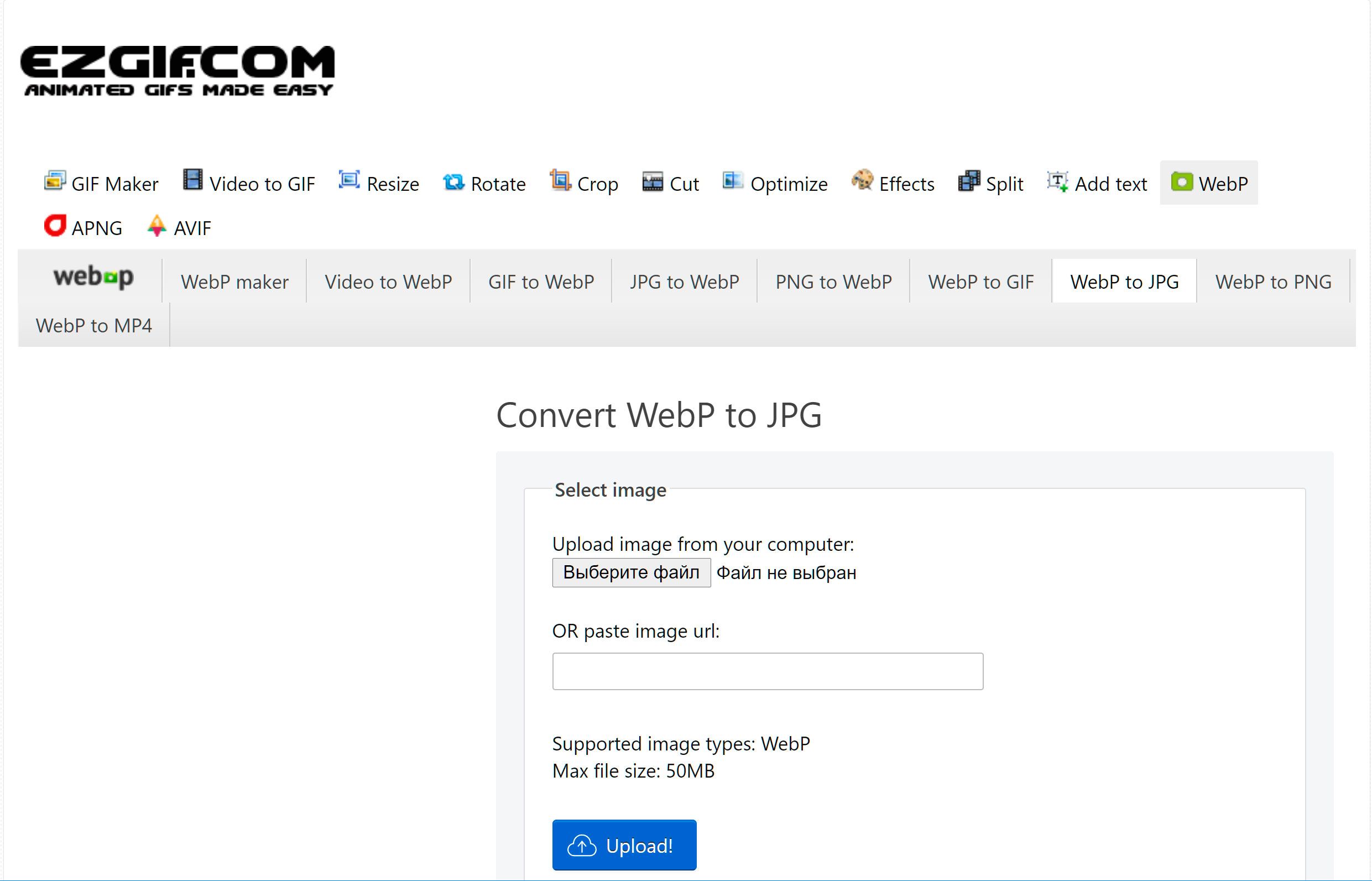 Como converter WebP para JPG online..