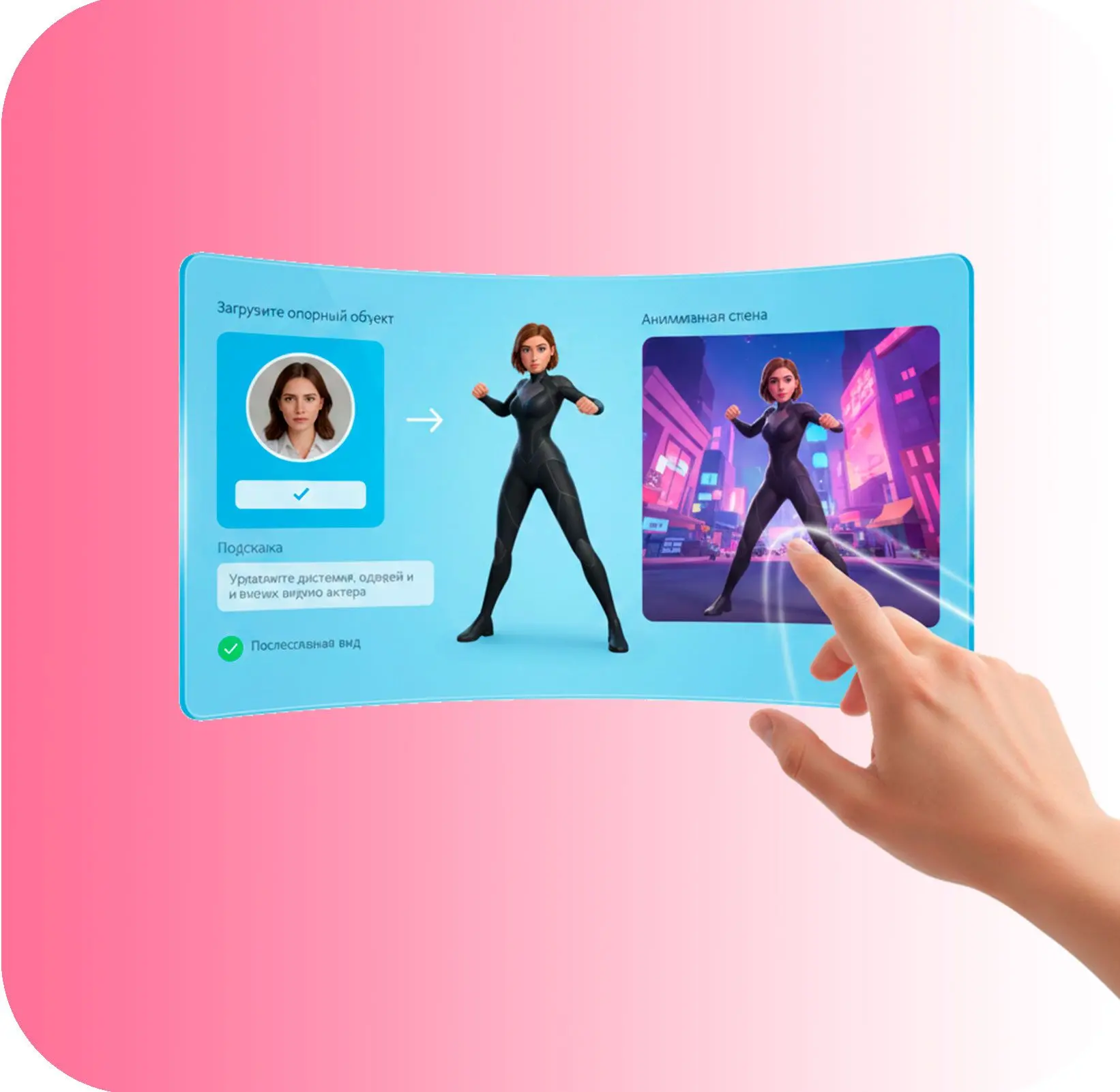 Consistência de Personagem</span>
Como manter personagens consistentes? Existem muitas técnicas diferentes para manter seus personagens consistentes com diferentes Modelos de IA. Aqui estão algumas delas:
<br/>

- Uso de <span class="bold">Imagens de Referência</span>
- Uso de <span class="bold">Seeds</span>
- Uso de <span class="bold">Personagens LoRA</span>
- Refinando seus <span class="bold">Prompts</span>

<br/>
Todas as técnicas acima são úteis para garantir que a <span class="bold">IA Video Generator</span> manterá seus personagens consistentes. Vamos decompô-los um por um.

<br/>
<br/>

**Imagens de Referência**

<br/>
A técnica mais direta é usar <span class="bold">imagens de referência</span>.

<br/>
Você carrega algumas imagens do personagem que deseja usar e solicita ao <span class="bold">AI Video Generator</span> que use as imagens de referência ao gerar os frames do vídeo. Essa técnica é bastante simples, mas há algumas coisas que você deve considerar para que funcione bem:

<br/>

1.  As imagens de referência devem ser semelhantes aos frames que você deseja gerar. Por exemplo, se você quiser gerar uma imagem do seu personagem sorrindo, suas imagens de referência também devem mostrar o personagem sorrindo.

<br/>

2.  Quanto mais imagens de referência você usar, melhor. Se você usar apenas uma imagem de referência, o <span class="bold">AI Video Generator</span> tentará usar essa imagem em todos os frames, o que pode não ser o que você deseja.

<br/>
<br/>

**Seeds**

<br/>

Outra técnica que pode usar para manter a consistência dos personagens é usar <span class="bold">Seeds</span>.

<br/>

<span class="bold">Seeds</span> são números que são usados ​​para inicializar o gerador de números aleatórios. Ao usar a mesma <span class="bold">Seed</span>, você obterá os mesmos resultados. Isso pode ser útil para manter a consistência dos personagens, pois você pode usar a mesma <span class="bold">Seed</span> para gerar todos os frames do seu vídeo.

<br/>

É importante observar que o uso de <span class="bold">Seeds</span> não garantirá que seus personagens sejam sempre consistentes. O <span class="bold">AI Video Generator</span> ainda pode fazer mudanças no personagem, mas elas serão mais sutis.

<br/>
<br/>

**Personagens LoRA**

<br/>
<span class="bold">LoRA</span> significa <span class="bold">Low-Rank Adaptation</span>. São pequenos modelos que são treinados para representar um personagem específico. Você pode então usar esses modelos para instruir o <span class="bold">AI Video Generator</span> sobre como gerar esse personagem.

<br/>
Essa técnica é mais complexa do que usar <span class="bold">imagens de referência</span> ou <span class="bold">Seeds</span>, mas também pode ser mais eficaz.

<br/>
<br/>

**Refinando seus Prompts**

<br/>

A maneira mais barata, mas também mais difícil de manter a consistência dos personagens, é refinar seus <span class="bold">prompts</span>.

<br/>

Ao descrever seu personagem com mais detalhes, você pode ajudar o <span class="bold">AI Video Generator</span> a entender como você deseja que o personagem se pareça. Isso pode ser feito adicionando mais palavras-chave ao seu <span class="bold">prompt</span> ou usando frases mais descritivas.

<br/>

Por exemplo, em vez de simplesmente dizer "<span class="bold">uma mulher</span>", você pode dizer "<span class="bold">uma mulher com cabelos longos e ruivos, olhos azuis e um vestido vermelho</span>".

<br/>
Quanto mais detalhes você fornecer, mais fácil será para o <span class="bold">AI Video Generator</span> gerar o personagem de forma consistente.

<br/>
<br/>
<br/>

<button>Voltar</button>.