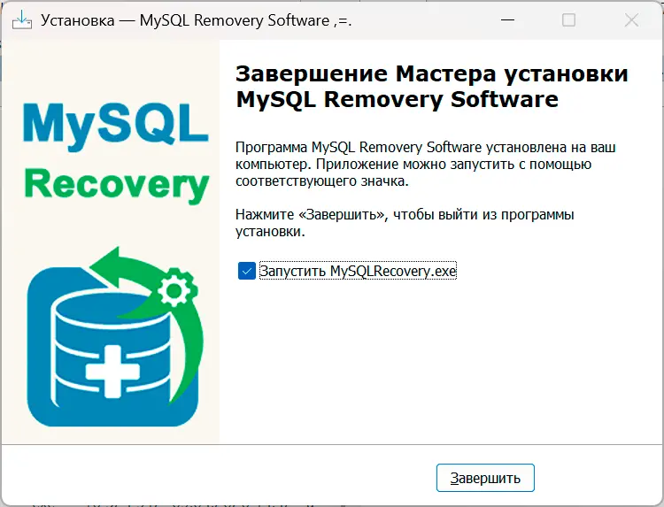 Download e Instalação.