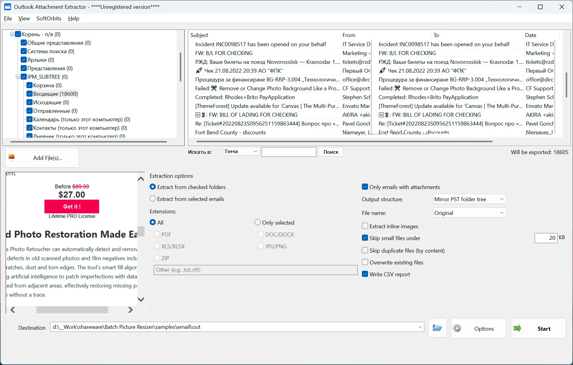 Outlook Attachment Extractor Captura de tela.