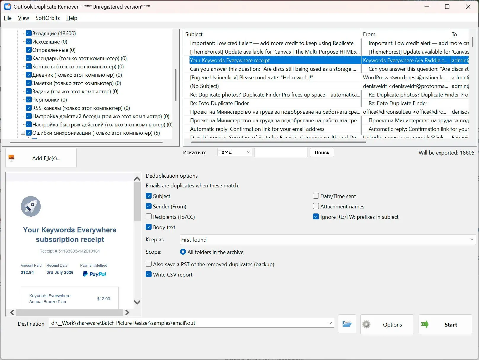 Outlook Duplicate Remover Captura de tela.