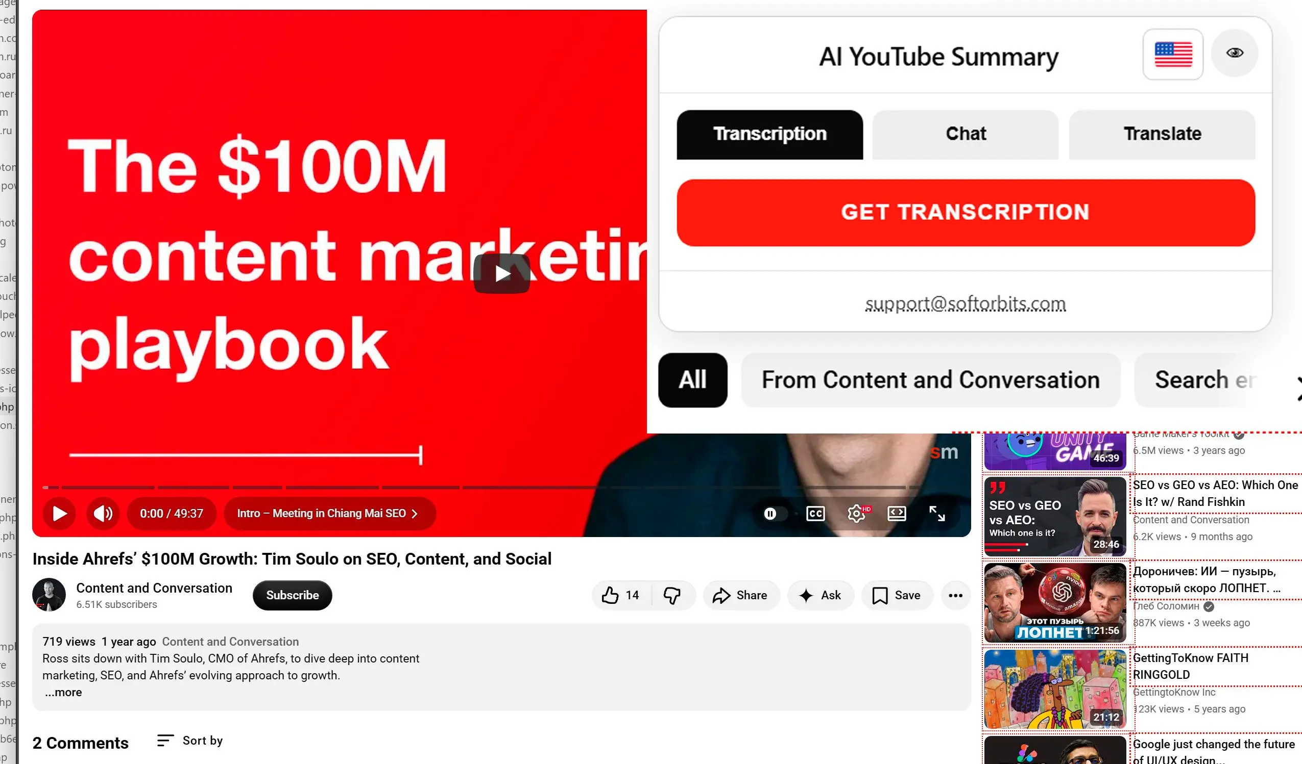 Abrir Vídeo do Youtube.